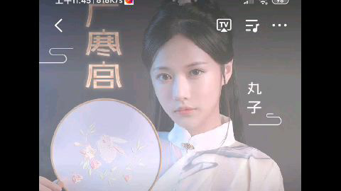 广寒宫翻唱